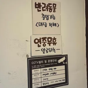 알로하녹 리뷰 사진