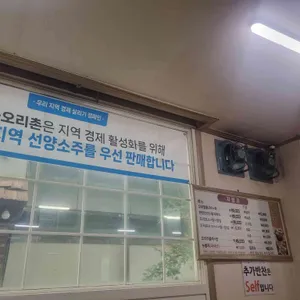 석곡오리촌 리뷰 사진