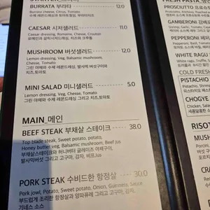 구스토 리뷰 사진