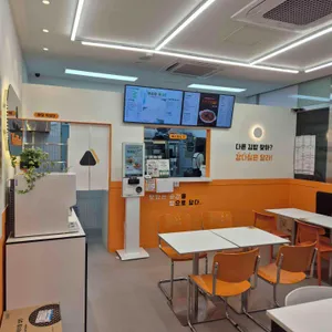 강다짐 삼각김밥 사진