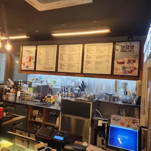 매머드커피 리뷰 사진