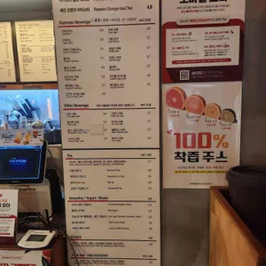 매머드커피 리뷰 사진