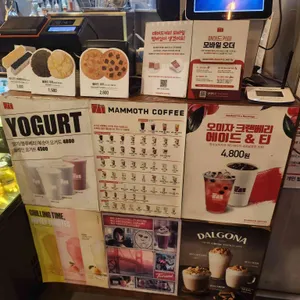 매머드커피 리뷰 사진