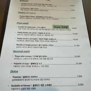 살레에페페 리뷰 사진