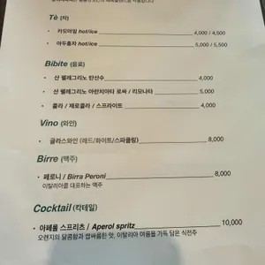 살레에페페 리뷰 사진