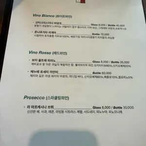 살레에페페 리뷰 사진