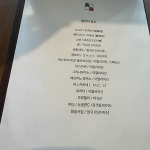 살레에페페 리뷰 사진