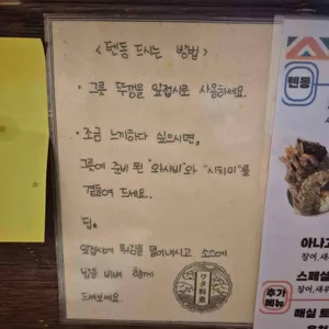 와타요업 리뷰 사진