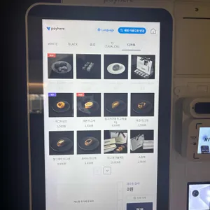 스퍼터 리뷰 사진