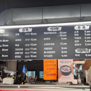 옥산가든 리뷰 사진