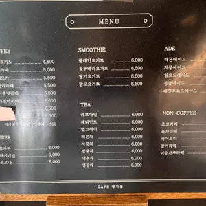 양지울 리뷰 사진