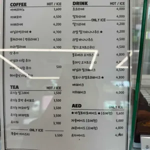 카페 가영 리뷰 사진