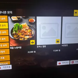 콴자이샹즈 리뷰 사진