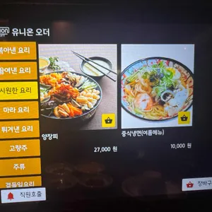 콴자이샹즈 리뷰 사진