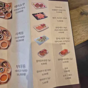 양산도 리뷰 사진