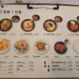 손수동 리뷰 사진