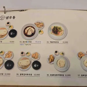 손수동 리뷰 사진