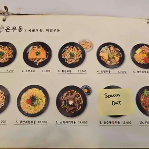 손수동 리뷰 사진