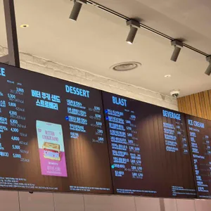 배스킨라빈스 리뷰 사진