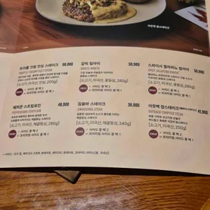 아웃백스테이크하우스 리뷰 사진