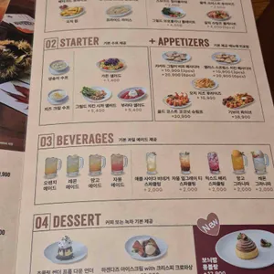 아웃백스테이크하우스 리뷰 사진