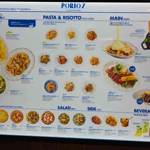 포르투7 리뷰 사진