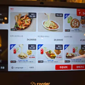 포르투7 리뷰 사진