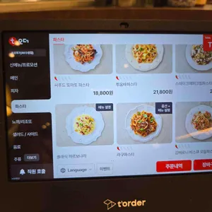 포르투7 리뷰 사진