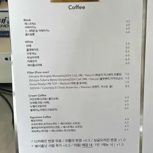 키에소커피랩 리뷰 사진