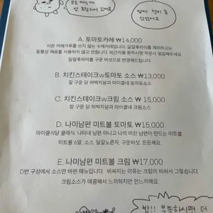 마이클식당 리뷰 사진