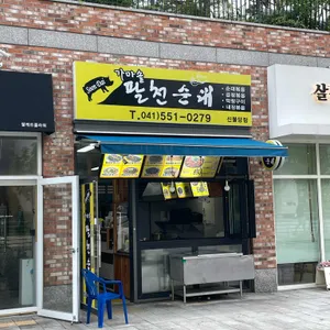 팔천순대 리뷰 사진