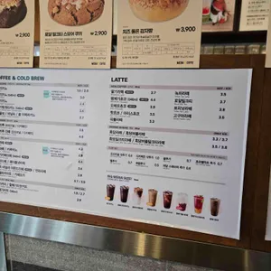 메가커피 리뷰 사진