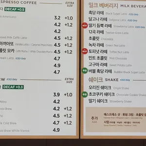 이디야커피 리뷰 사진