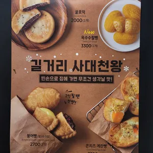 이디야커피 리뷰 사진