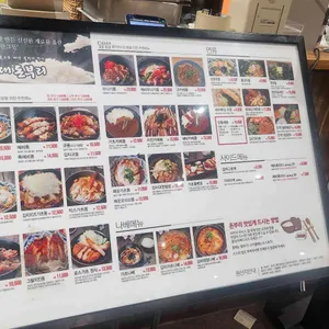 홍대돈부리 리뷰 사진