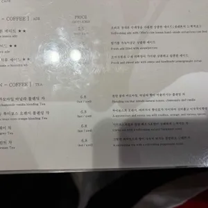 오퍼 카페 리뷰 사진