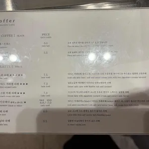 오퍼 카페 리뷰 사진