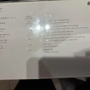 오퍼 카페 리뷰 사진