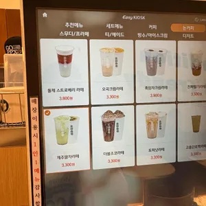떠기다방 리뷰 사진