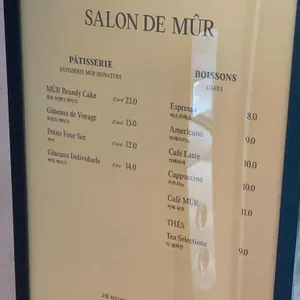 파티세리 뮤흐 리뷰 사진