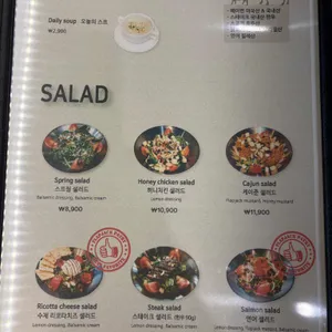 플랩잭팬트리 리뷰 사진