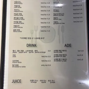 플랩잭팬트리 리뷰 사진