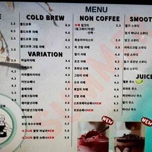카페 씨 플러스 리뷰 사진