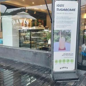 다위스 리뷰 사진