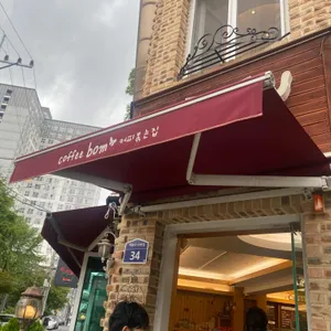 카페봄 리뷰 사진