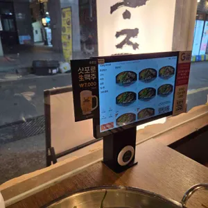 푸주인 리뷰 사진