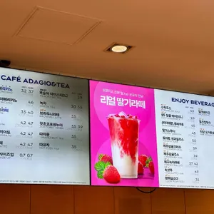 파리바게트 리뷰 사진