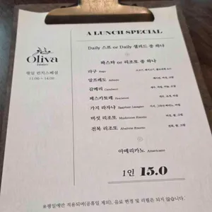올리바 리뷰 사진