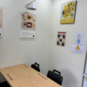 선비꼬마김밥 리뷰 사진