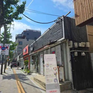 별난두부 사진